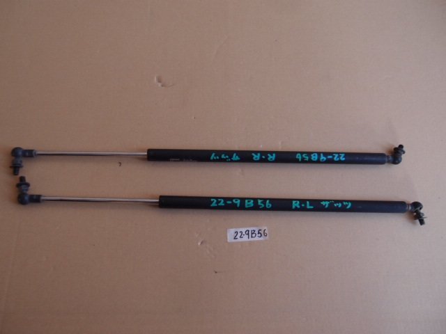 ☆ ホンダ That's ザッツ JD1 リアハッチ ダンパー 2本組 22-9B56拍卖