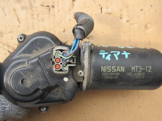 ☆日産 TEANA ティアナ J31 H16年 フロント ワイパーモーター 288109Y000 18-6Q31拍卖