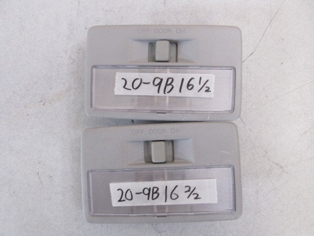 ☆マツダ VERISA ベリーサ DC5W H20年 室内灯 ルームランプ 2個組 グレー 20-9B16拍卖