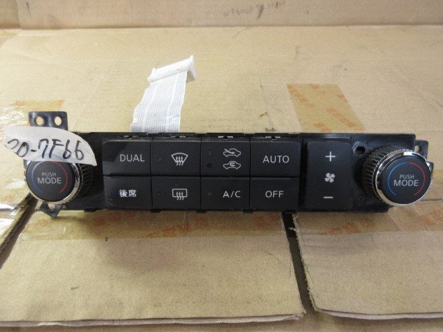 ☆日産 ELGRAND エルグランド MNE51 H17年 空調スイッチ エアコンスイッチ 68260WL610 20-7F66拍卖