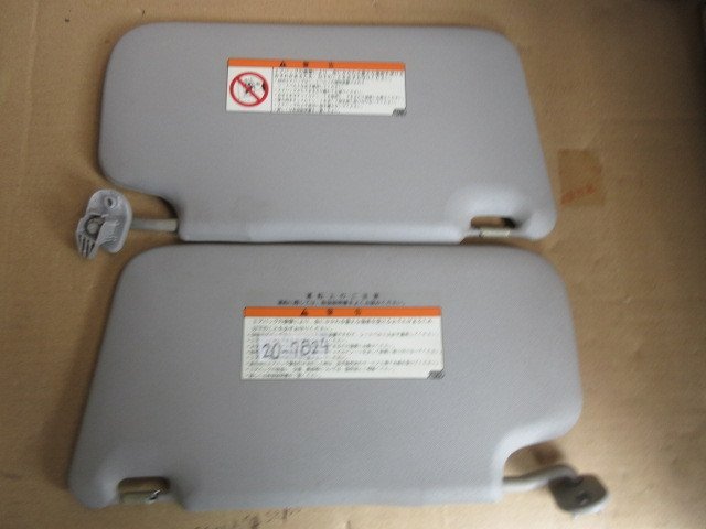 スズキ ワゴンR MH21S H16年 サンバイザー 2枚組 グレー 20-7B24拍卖