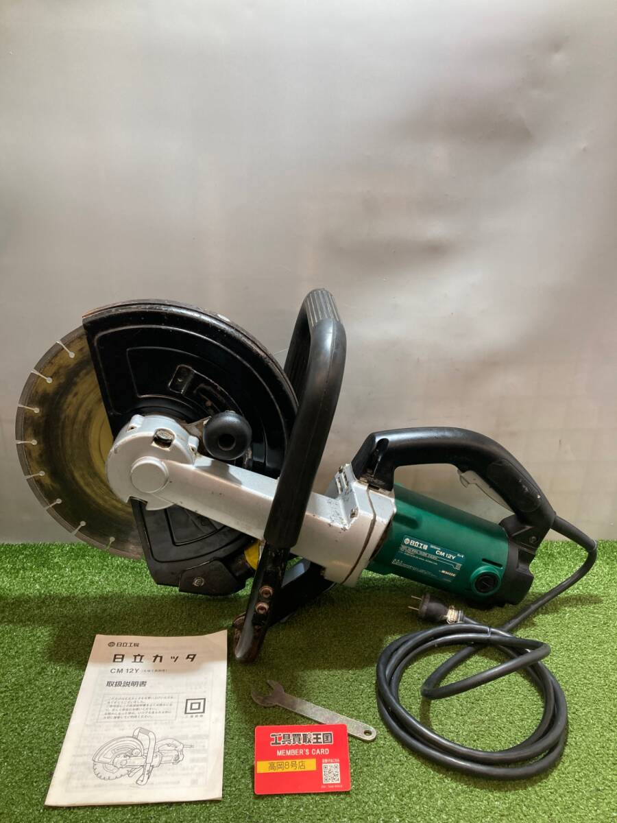 【中古品】【0926】★HiKOKI(旧日立工機) カッタ CM12Y ITOHBXOUT1GC拍卖