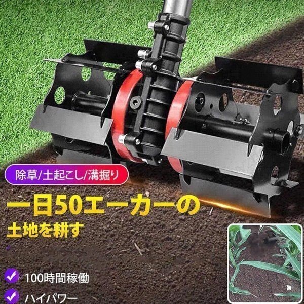 「芝刈り機専用」耕運機 除草用多機能ホイール 土起こしホイール 溝掘りホイール 農業 ガーデニング 畑 家庭菜園 部品 軽量 使いやすい拍卖