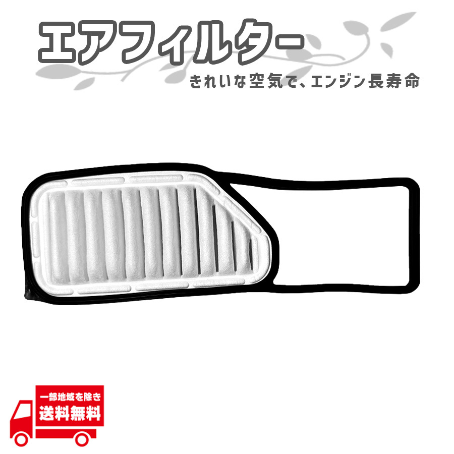 ダイハツ キャスト スタイル LA250S LA260S エアフィルター 17801-B2050 17801-B2050-000 エアクリーナー エアー フィルター エレメント拍卖