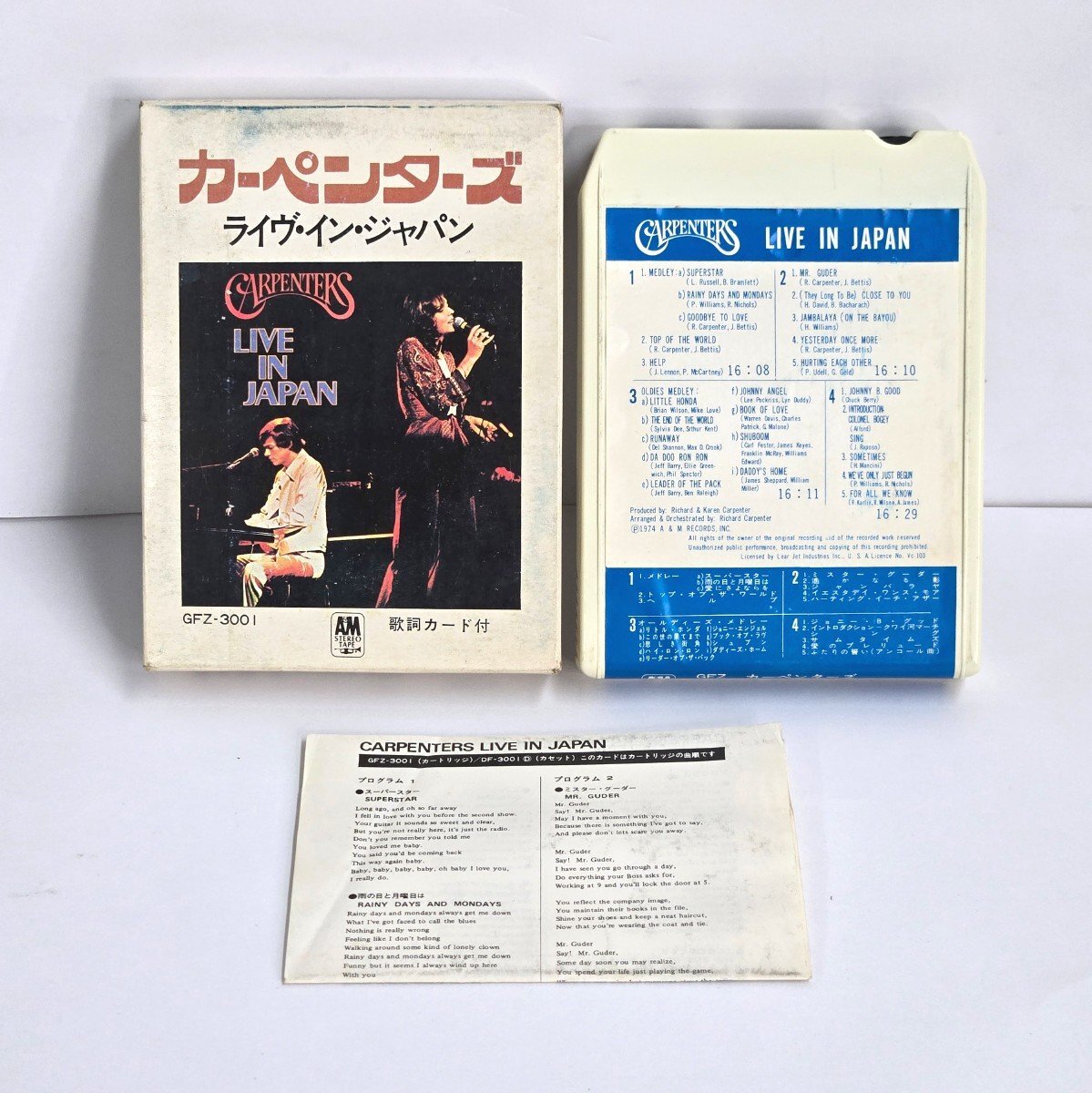 【再生未確認 現状品】 8トラック カーペンターズ ライブ・イン・ジャパン CARPENTERS LIVE IN JAPAN 歌詞カード付 GFZ-3001 8トラ 希少品拍卖