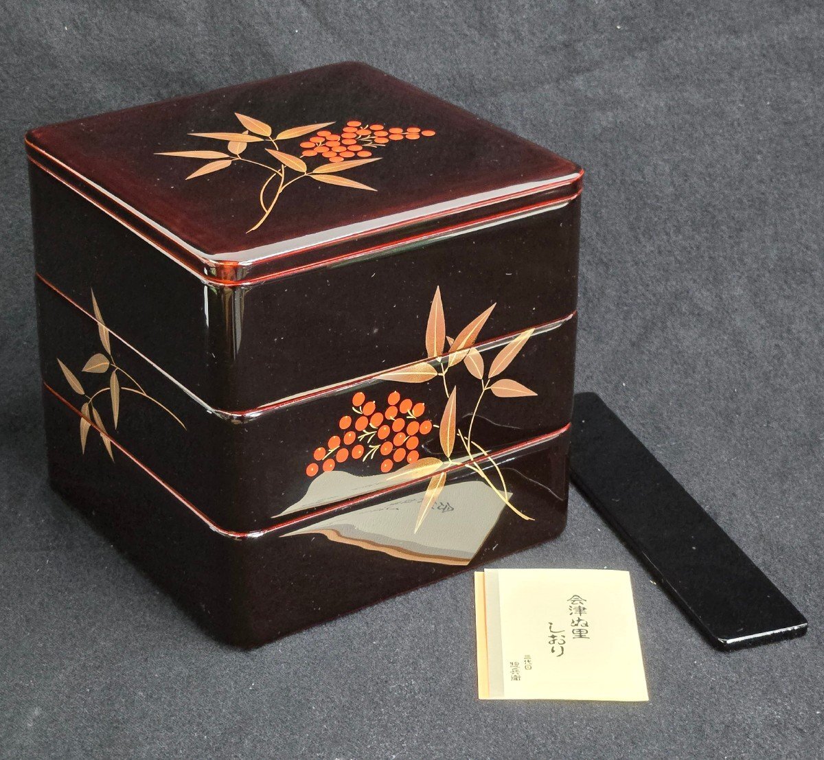 会津塗 惣兵衛 三段重 梨地南天 内朱 溜塗 お重 重箱 会津漆器 食器 工芸品 おせち お祝い 化粧箱 レトロ 骨董 アンティーク拍卖