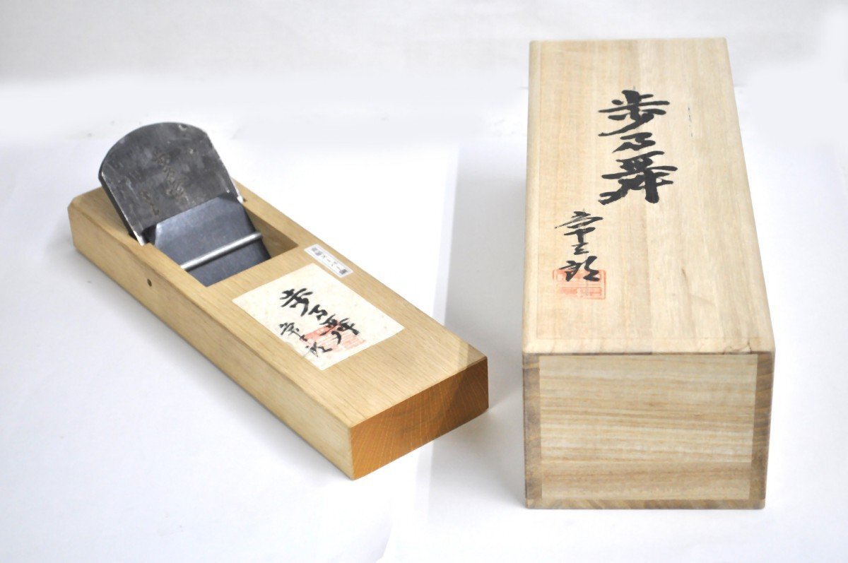 株式会社常三郎 常三郎作 鉋 歩乃舞 あゆむのまい 寸八 70mm かんな カンナ 青紙スーパー鋼 桐箱付 大工道具 工具 職人拍卖