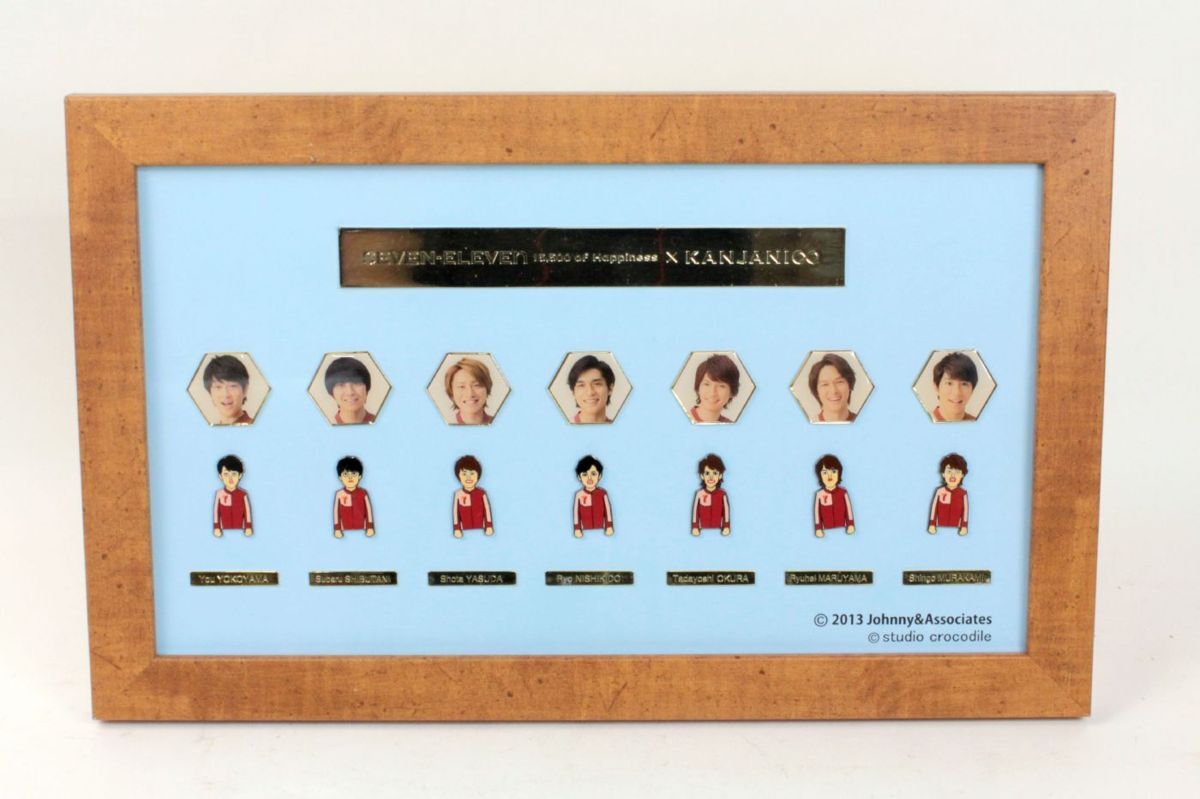 関ジャニ∞ セブンイレブン メモリアルピンズコレクション 2013 ジャニーズ グッズ拍卖