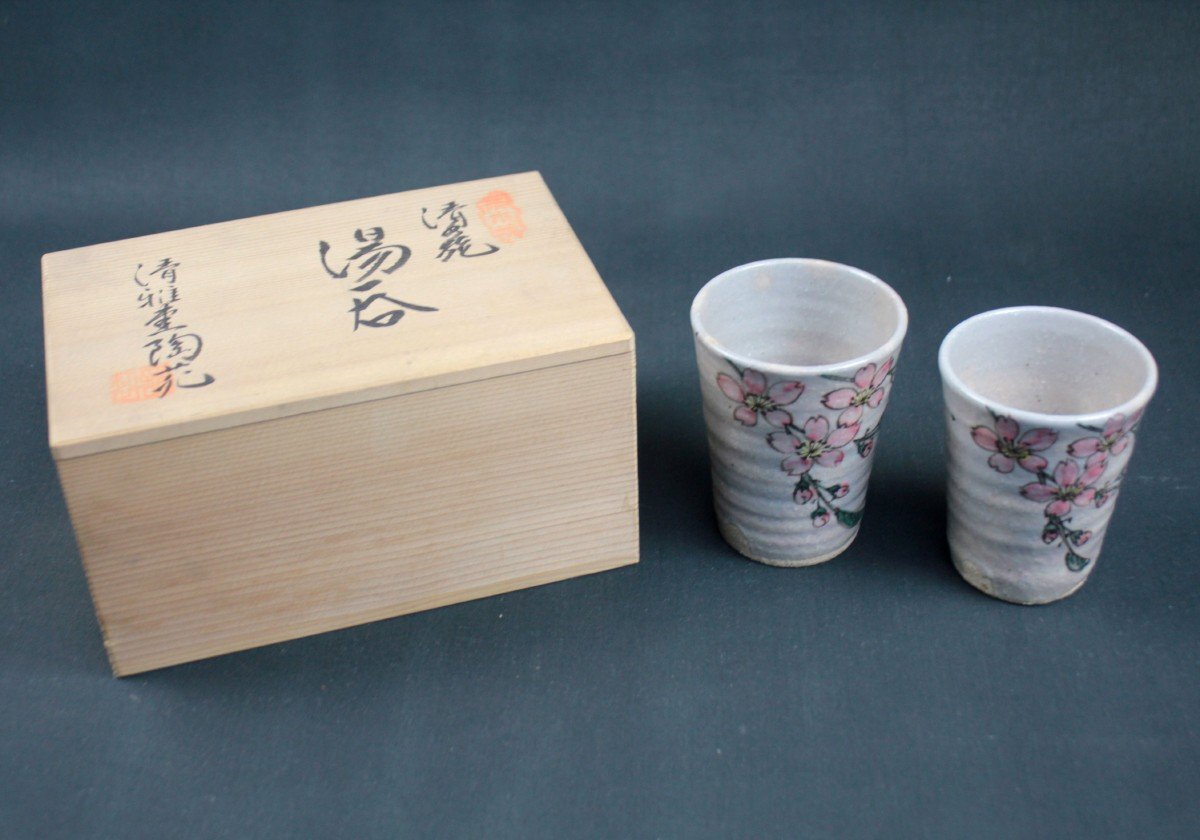 清雅堂 陶苑 湯呑 茶器 清水焼 京焼 陶器 陶磁器 花器 花入 共箱あり 共箱 骨董品 箱付 レトロ アンティーク コレクター拍卖