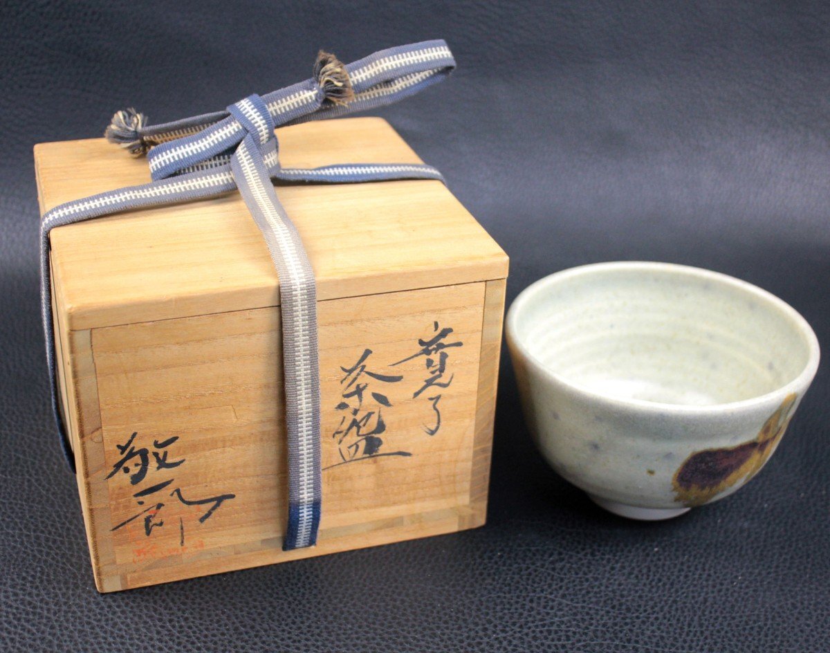 佐藤 敬一郎 茶碗 茶器 寛了窯 陶器 陶磁器 共箱あり 共箱 骨董品 箱付 レトロ アンティーク コレクター拍卖