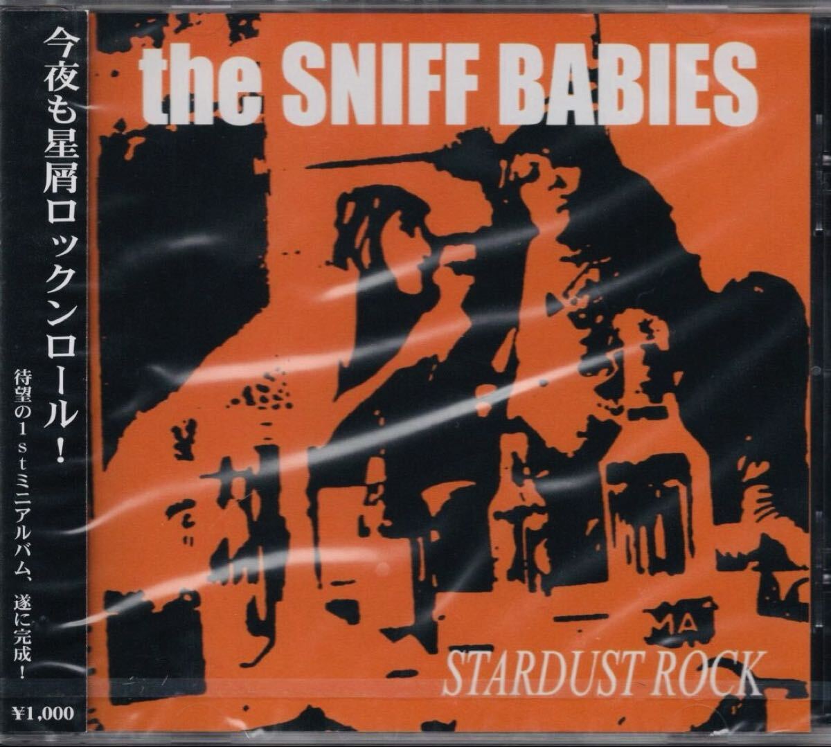 CD the SNIFF BABIES/Stardust Rock拍卖