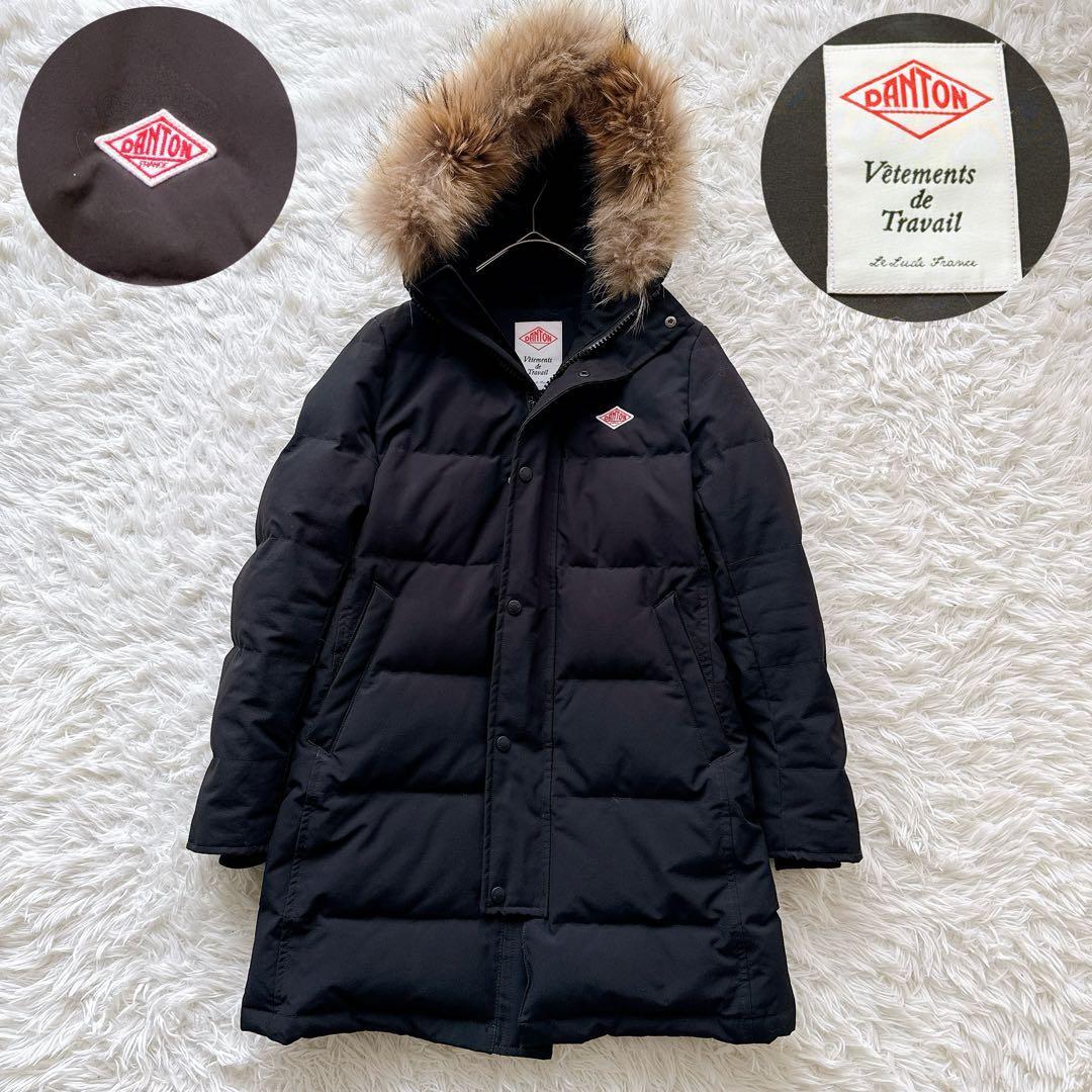 人気モデル DANTON ダントン ファー付き フード キルトダウンコート ロング丈 黒 ファー着脱 ブラック 黒 ロング丈 レディース 34サイズ拍卖