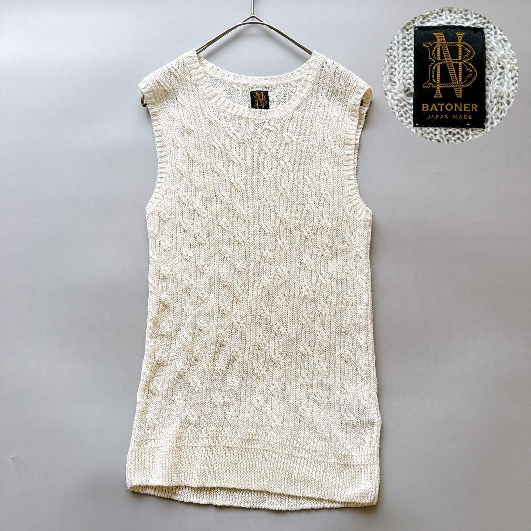 BATONER バトナー ケーブルニットベスト リネン100% 1サイズ ホワイト 白 オフホワイト ナチュラル 日本製 ノースリーブ トップス ニット拍卖