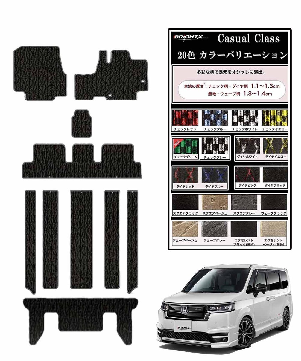 フロアマット ホンダ ステップワゴン 型式: RP6 / 7 / 8 年式 : 令和04 年05月~ 抗菌 消臭 日本製設計 カラー : ブラック / レッド拍卖