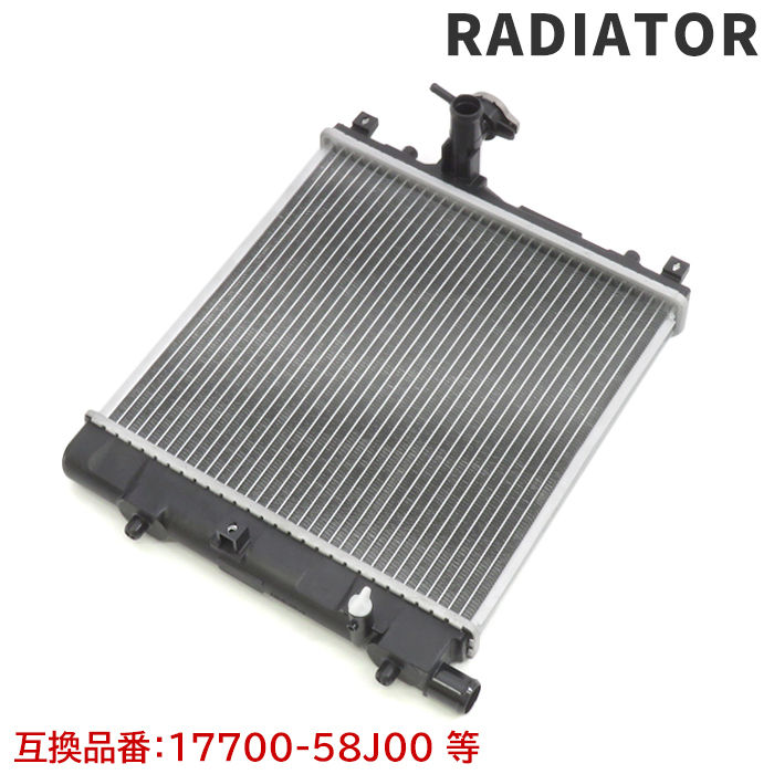 スズキ ワゴンR CBA-MH22S ラジエーター キャップ付き 17700-58J00 17700-58J30 互換品拍卖