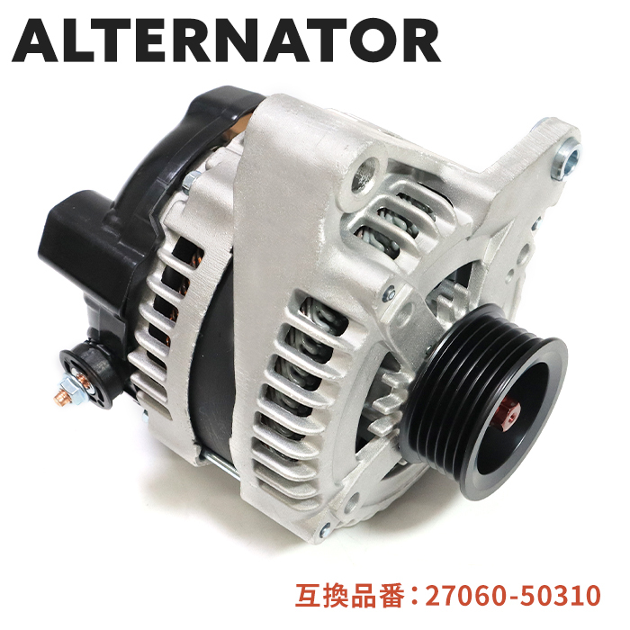 トヨタ クラウンマジェスタ UZS186 UZS187 UZS207 オルタネーター ダイナモ 27060-50310 104210-3990 互換品 6ヵ月保証拍卖