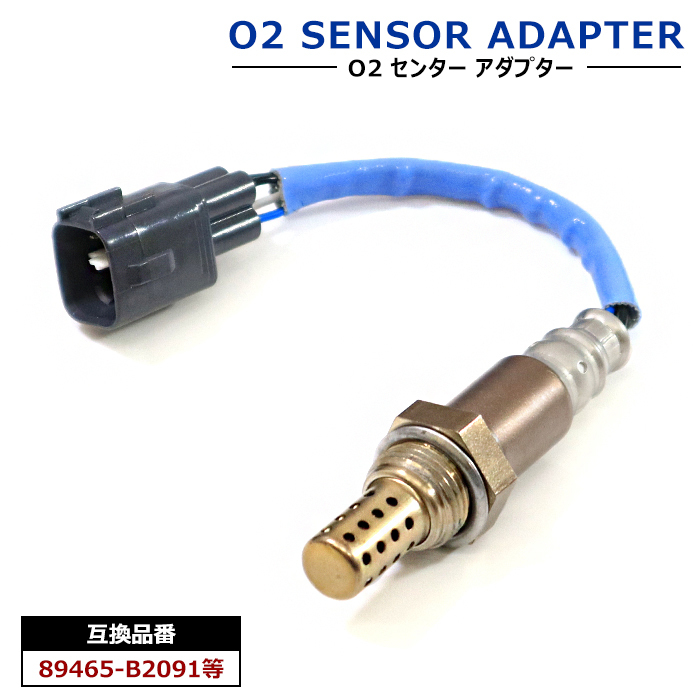トヨタ カローラスパシオ NZE121 O2センサー 1本 89465-B2091 89465-20810 互換品 半年保証拍卖