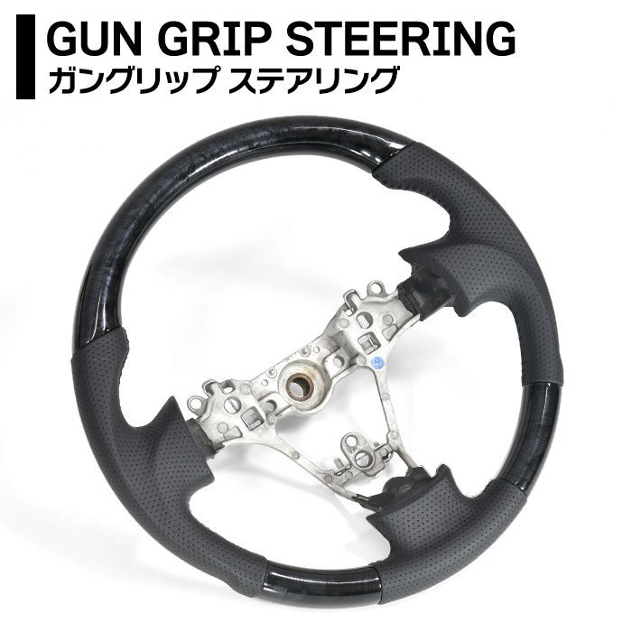 160系 ファミリアバン ガングリップ ステアリング 黒木目 新品 マツダ ハンドル ステアリングホイール コンビハンドル拍卖