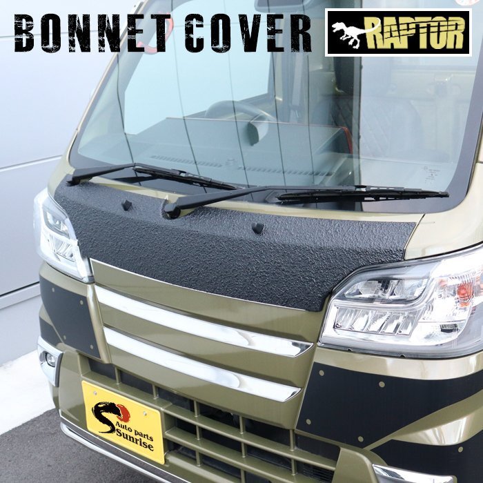 サンバー トラック S500J S510J 前期 ボンネット フード カバー ラプター 塗装品 チッピング フロント パネル スバル S500系拍卖