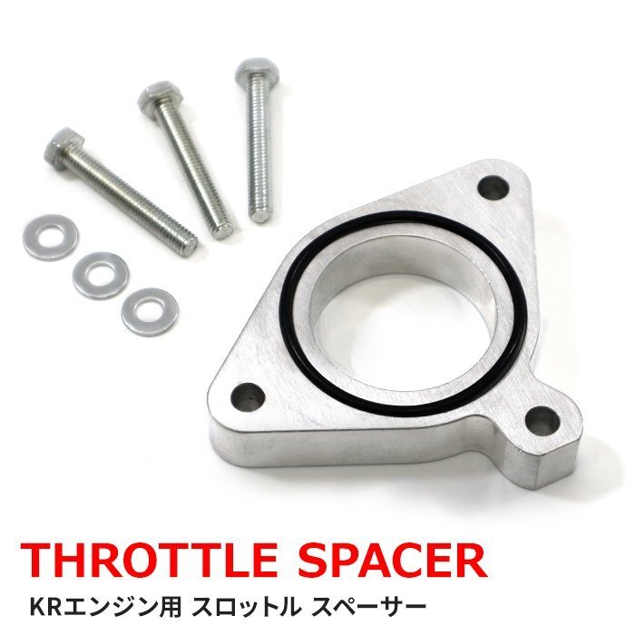 トヨタ M900A M910A タンク KRエンジン スロットル スペーサー セット 3点固定 Oリング スロットルボディスペーサー アルミ製 新品拍卖