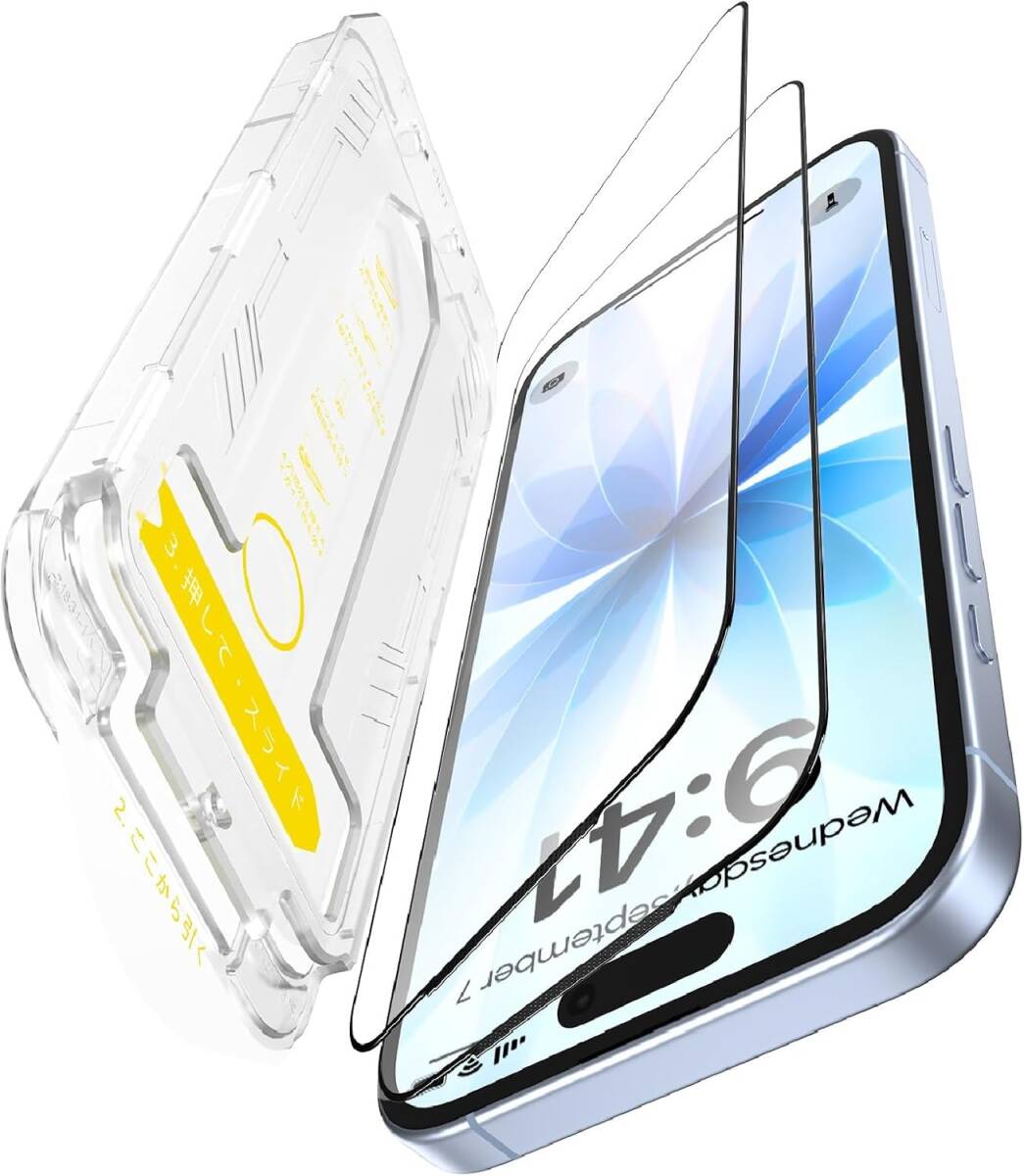 ガラスフィルム iphone 17 用 保護フィルム 2枚セット 旭硝子素材製 強化ガラス 液晶保護 9H硬度拍卖