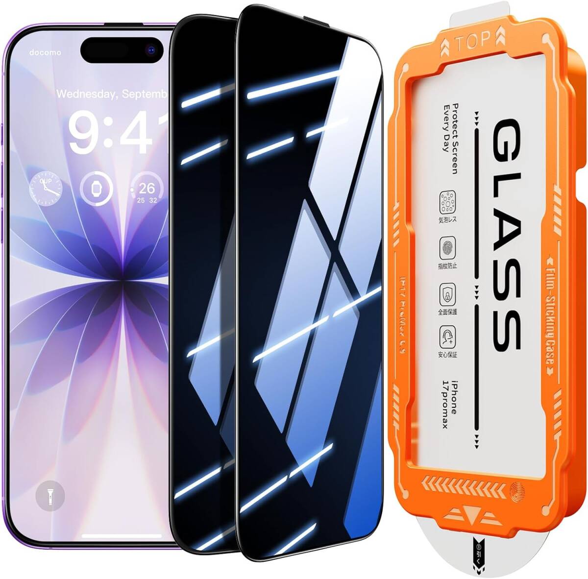 iphone 17 ガラスフィルム 覗き見防止 ガイド枠 2枚セット 保護フィルム拍卖
