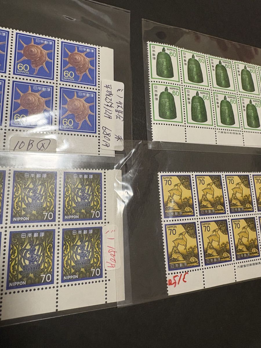 10b 銘板付 4セット コレクション 日本切手 額面2600円分 普通切手 昭和切手 他にも多数出品中 平成切手拍卖