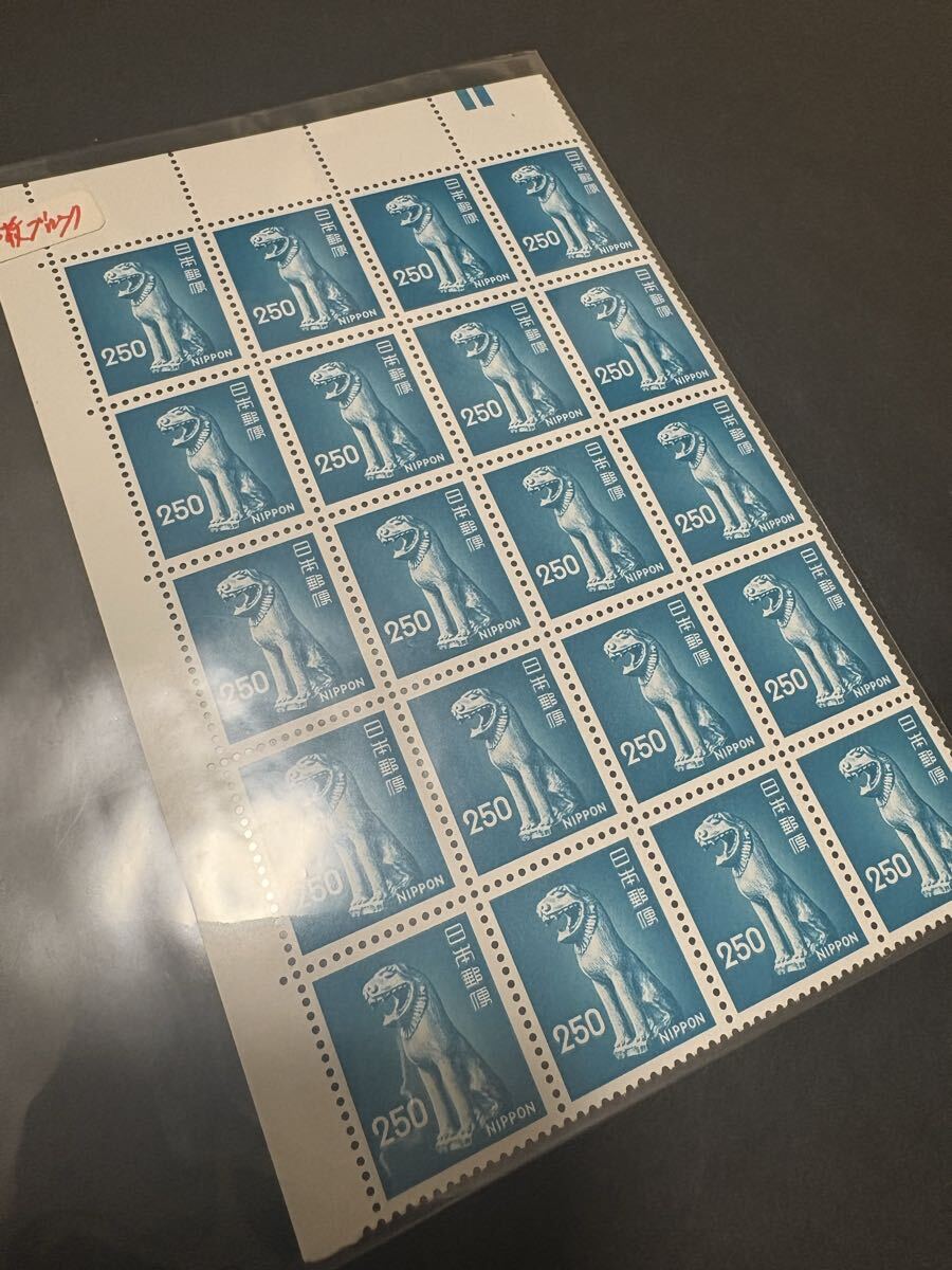 狛犬 5000円分 カラーマーク付き 日本切手 コレクション品 昭和切手 平成切手 20b 日本切手 普通切手拍卖