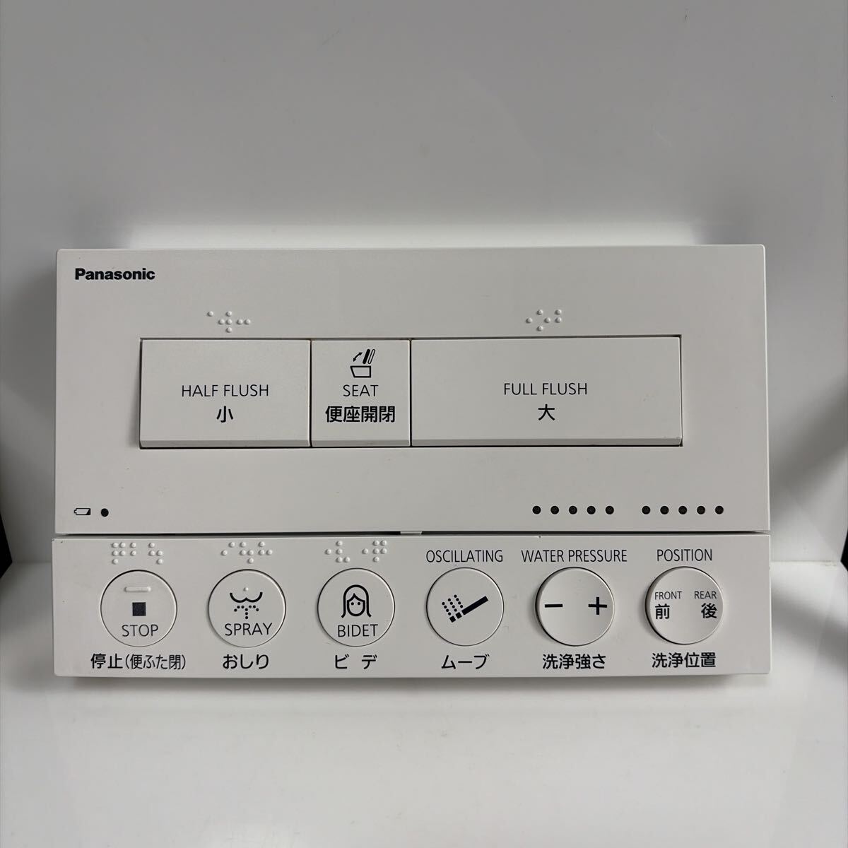 Panasonic 純正アラウーノトイレリモコン アラウーノ CH1302WS 現状品拍卖