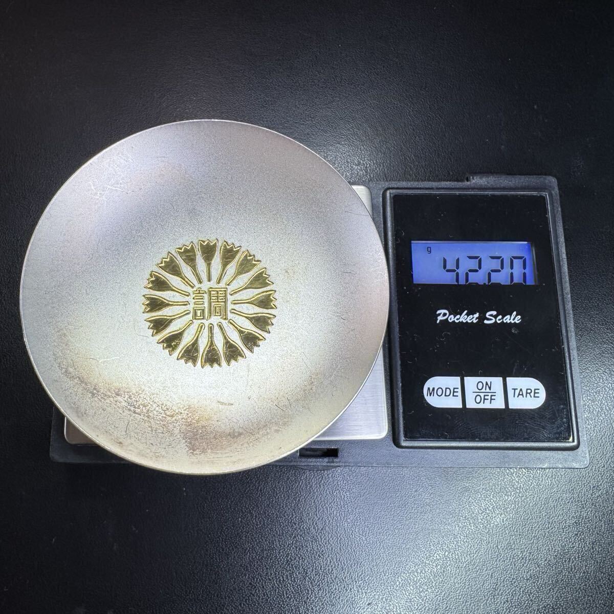 純銀製 銀杯 sv1000 42.2g 純銀 造幣局刻印 ホールマークあり SILVER シルバー 銀盃 酒器拍卖