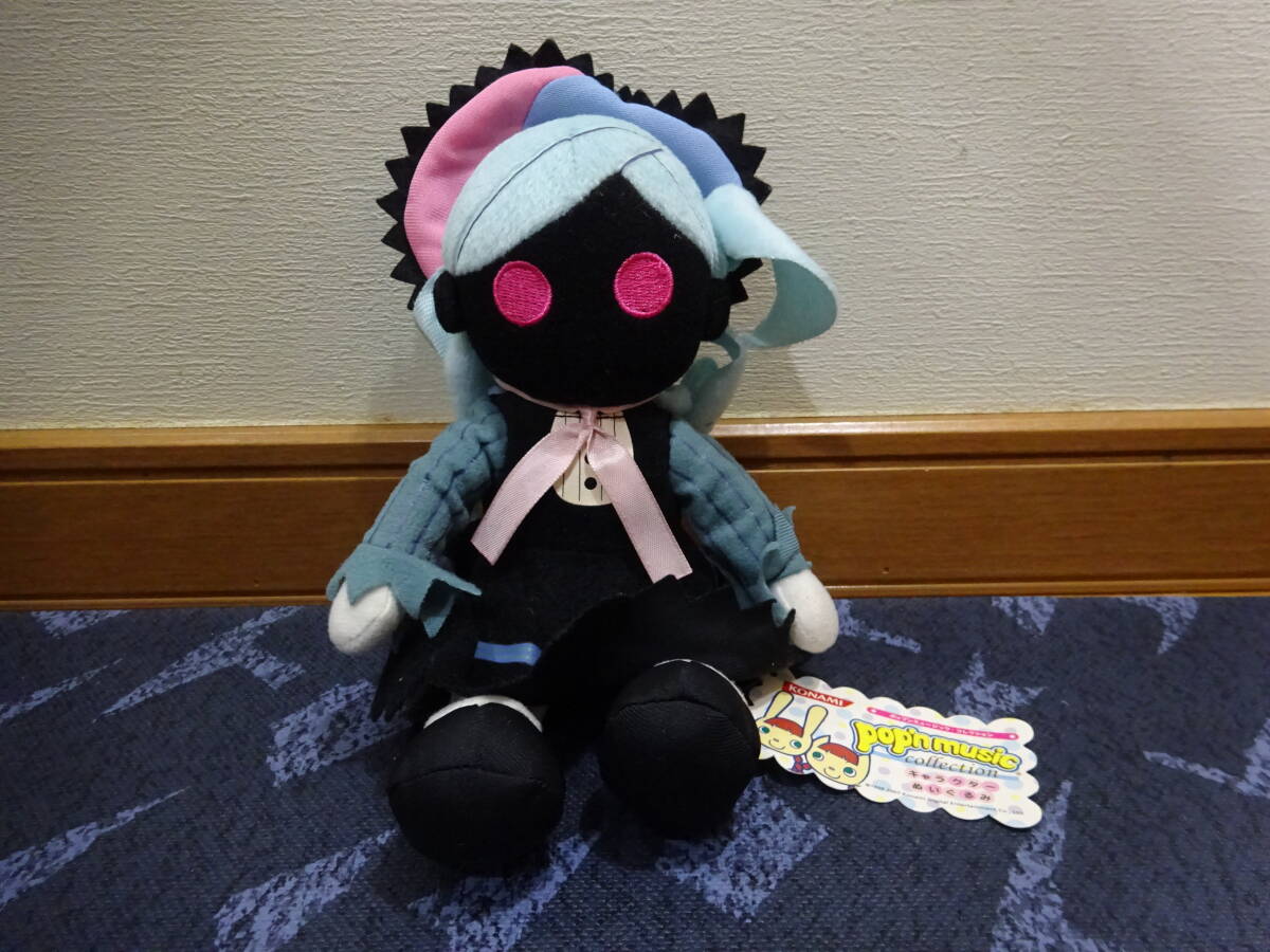 ポップンミュージック リデル キャラクターぬいぐるみ KONAMI 紙タグ付!1998年? アミューズメント景品用の非売品! 激レア!拍卖