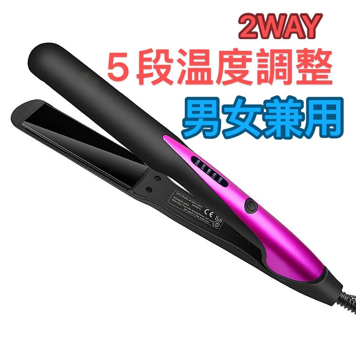 ヘアアイロンミニ ストレートアイロン 旅行用ヘアーストレートアイロン 2way ヘアアイロンミニ拍卖