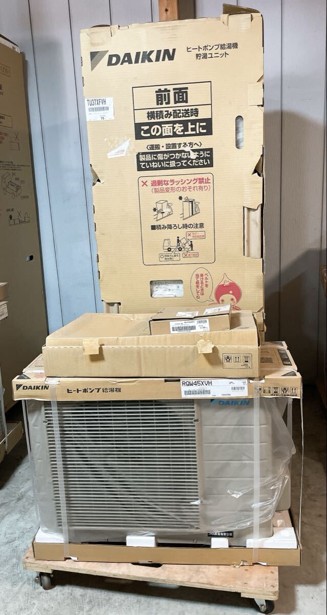 引取限定 新品未使用 DAIKIN ダイキン エコキュート TU37XFVH RQW45XVH リモコン・脚カバー付 2023年製 単相200V 給湯機 茨城県 1108え1 M拍卖