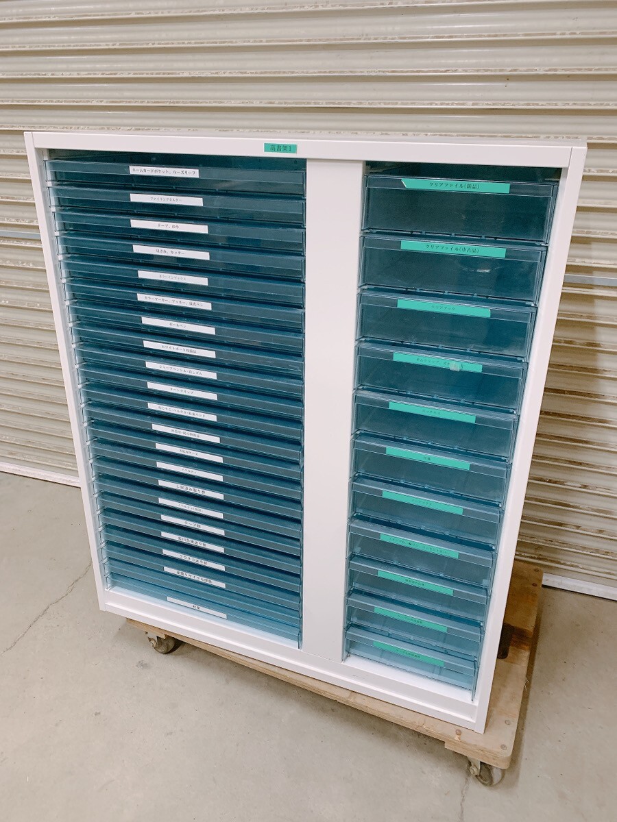 中古 KOKUYO コクヨ クリスタルキャビネット W900×D450×H105mm レターケース 書類ケース 整理棚 パンプレット 引き出し 茨城 1111か2 H家拍卖