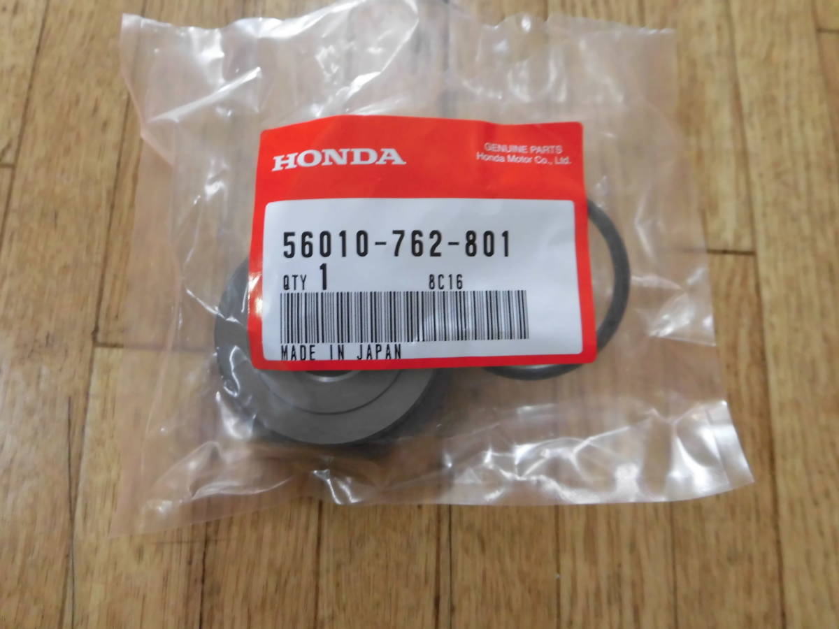 送料無料!即日発送!HONDA除雪機用★電動油圧シリンダー用/オイル漏れ修理のガイドセット・56010-762-801★(HS9/13/17/20/22/25)拍卖