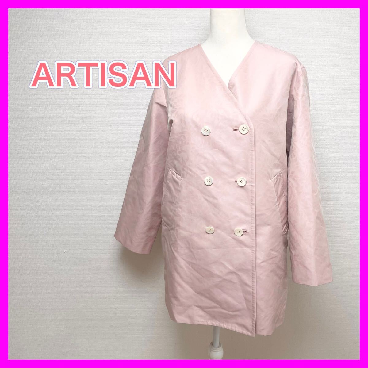 【美品】ARTISAN ノーカラー スプリングコート カバーオール ピンク拍卖