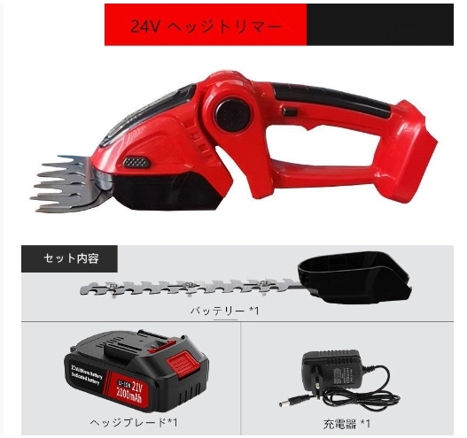 マキタ makita 互換 充電式 芝生 バリカン ヘッジトリマー 芝刈り機 生垣バリカン 草刈機 コードレス 電動 bhw0078拍卖