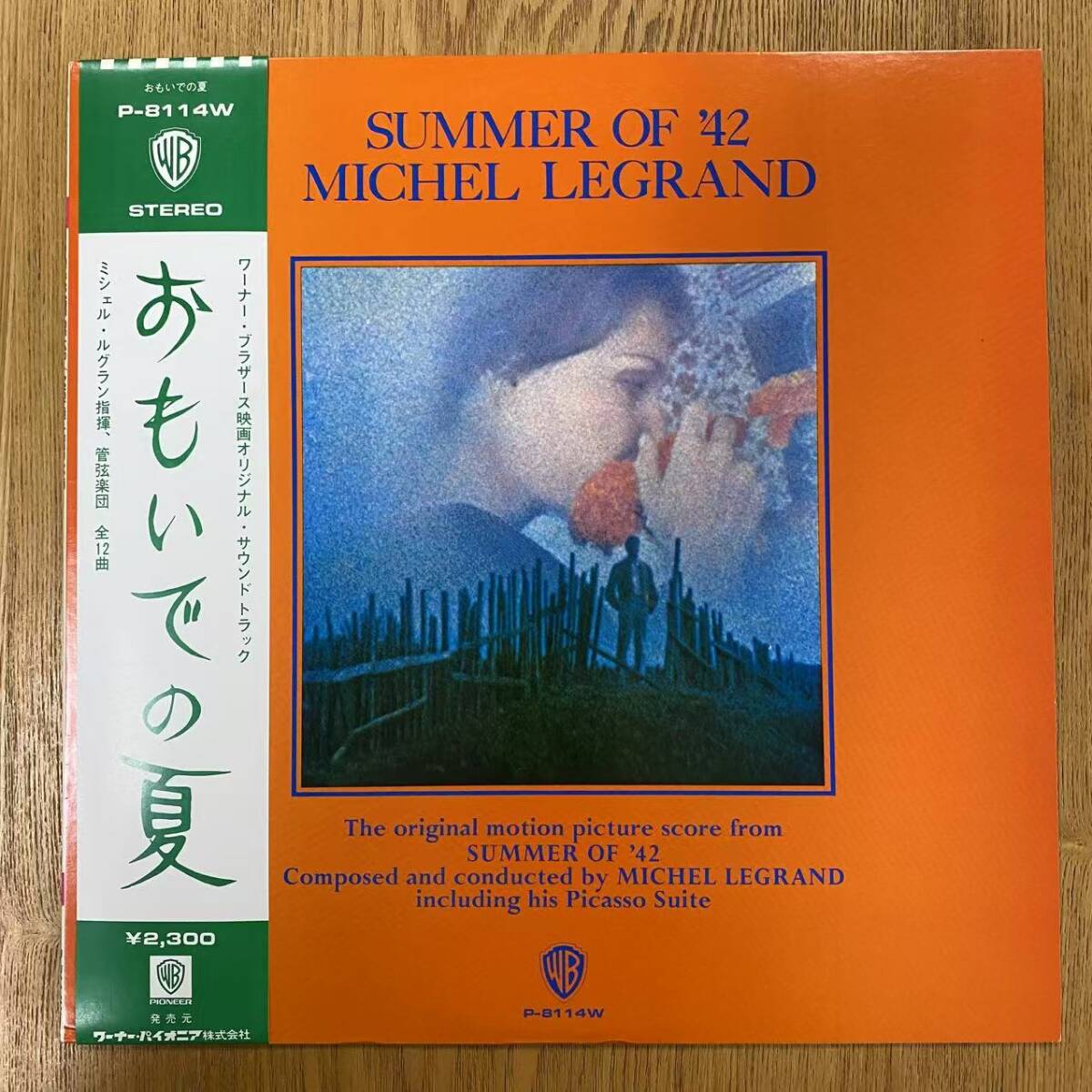 美盤/帯付 LP/国内盤 OST (ミシェルルグラン)/おもいでの夏/WARNER BROS. P8114W LP/H111413拍卖