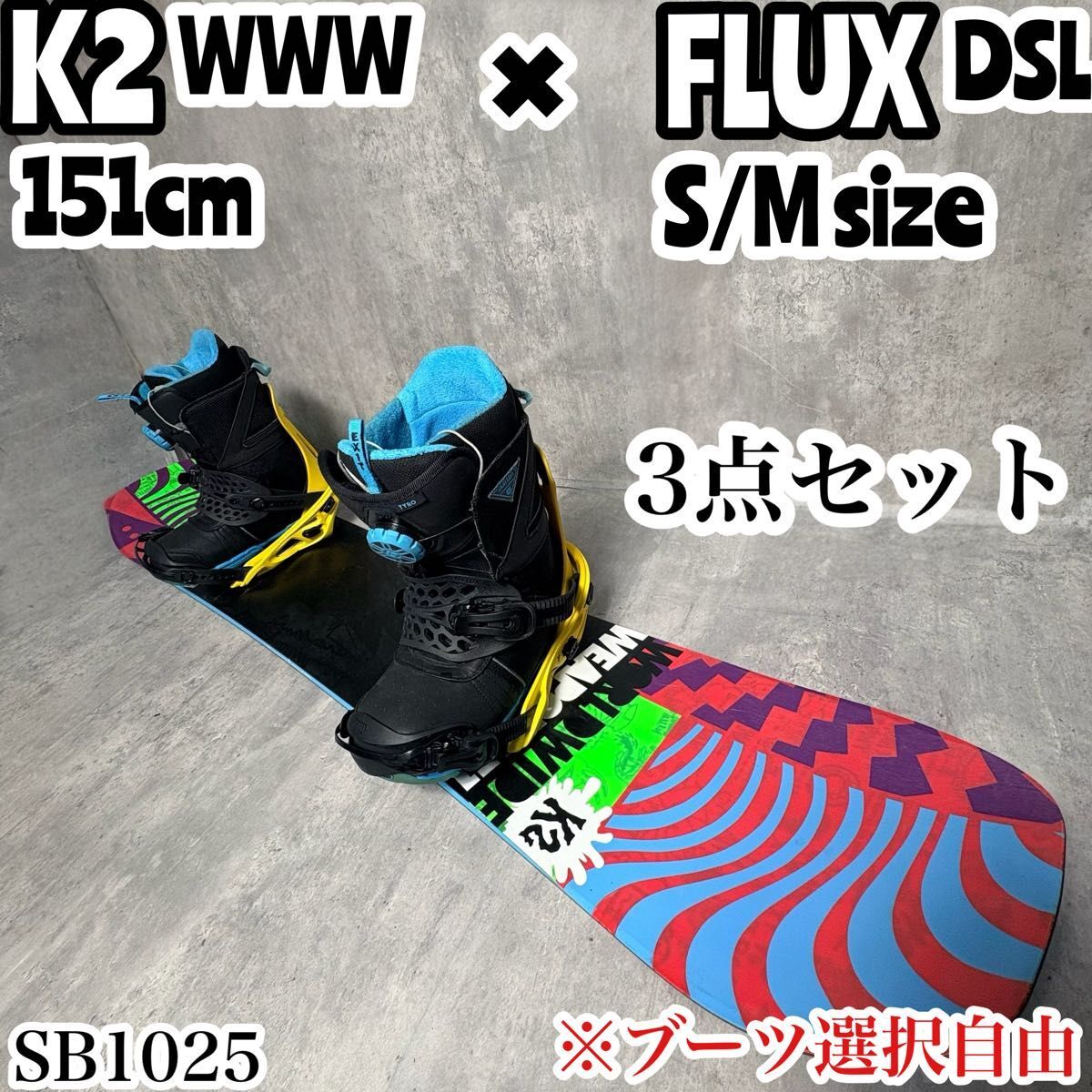 即乗り3点セット K2 www スノーボード 板 151cm スノボセット FLUX ビンディング ブーツ メンズ 初心者 スノボ ケーツー バイン フリーラン拍卖