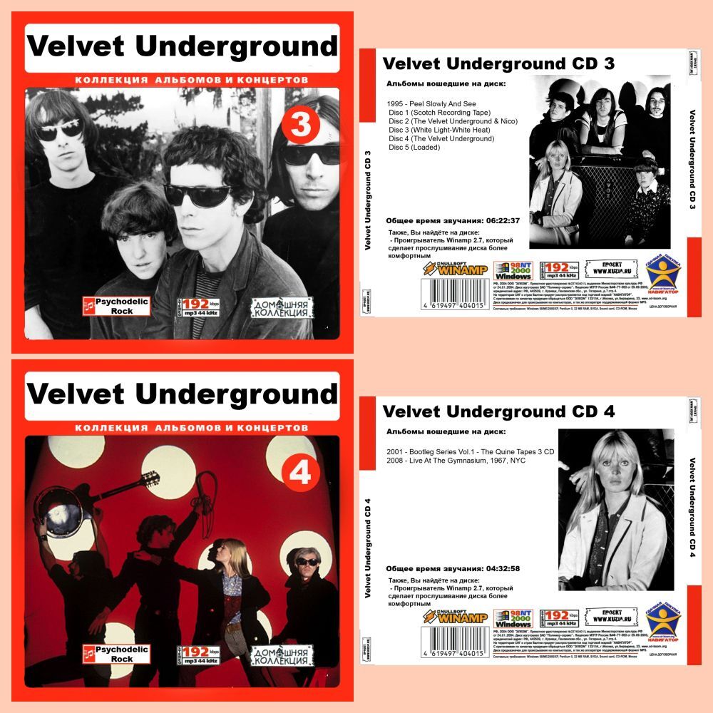 VELVET UNDERGROUND CD3+CD4 大全集 MP3CD 2P⊿拍卖