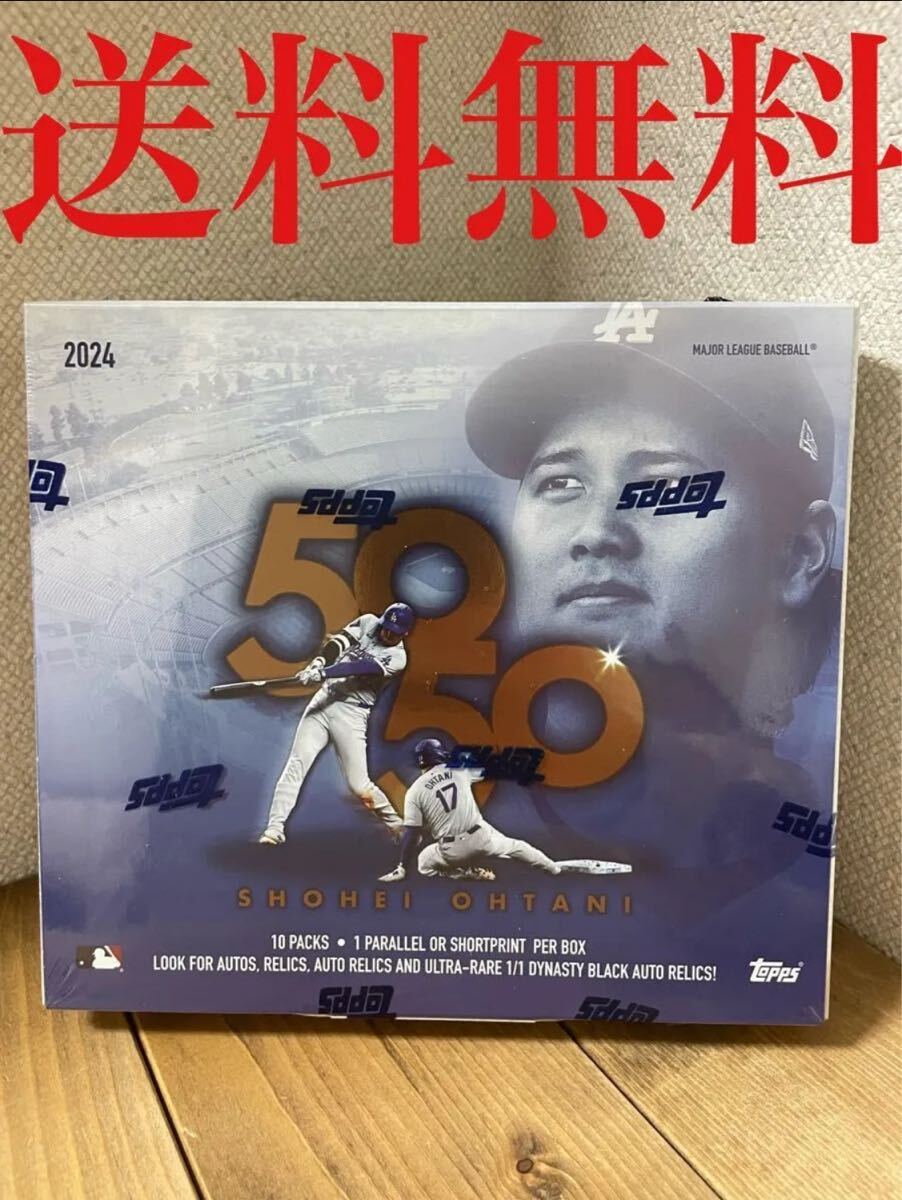 Topps 大谷翔平 50/50 2024年 絶版 1BOX Ohtani Shohei ドジャース シュリンク付拍卖