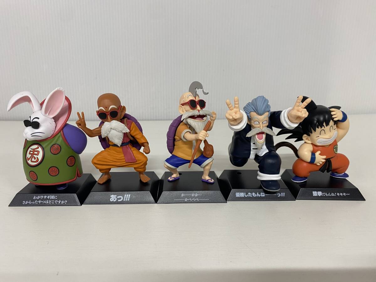 ドラゴンボール DRAGON ARCHIVES ドラゴンアーカイブス フィギュア 5種セット 孫悟空修行編 全4種 + 天下一武道会 1種 ※支え棒の欠品あり拍卖