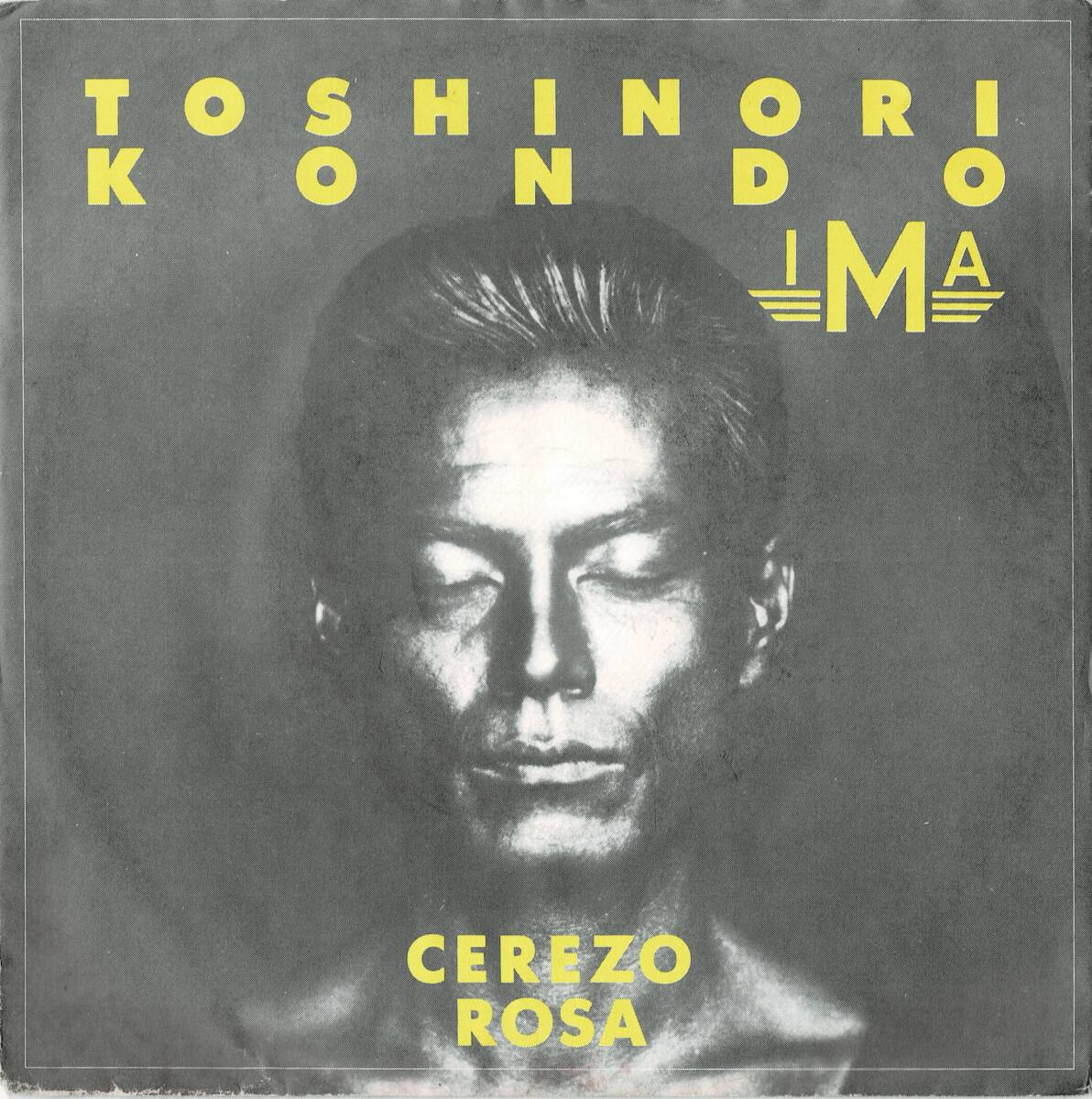 ★希少★7インチ★近藤等則 & IMA/CEREZO ROSA/NIGHT DRIVE★EfA 7197★TOSHINORI KONDO/METAL POSITION/TAIHEN 大変。/45 7inch MURO拍卖