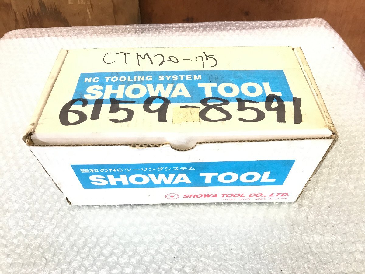◇新品!! SHOWA コレットチャック BT50-CTM20-75 A119346 A1-L ◆小林機械◆☆拍卖
