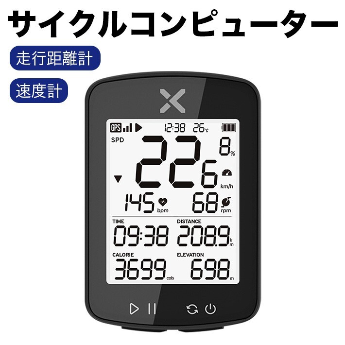 最新版 XOSS G2+/G2 サイクルコンピューター Bluetooth および ANT+ GPS 循環拍卖