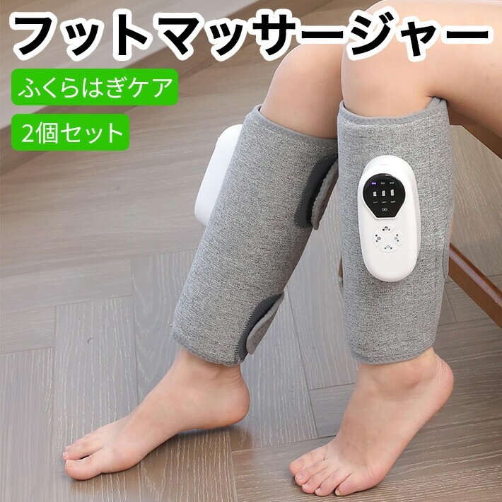 ふくらはぎケア 振動 空気圧 温熱 ふくらはぎ リッラクス 太もも 足ケア コードレス拍卖
