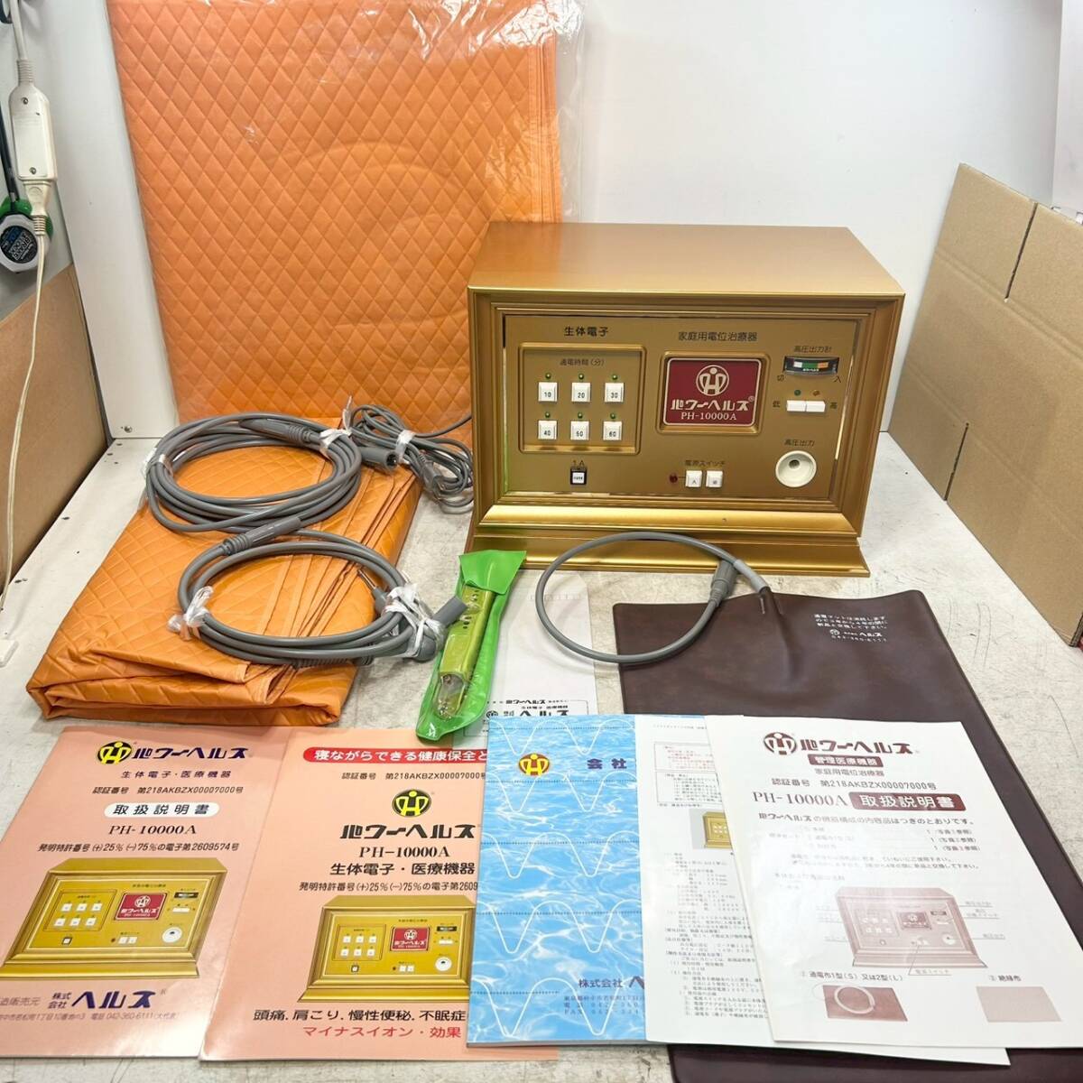 M19▲取説 検電器 付属品付き パワーヘルス 家庭用電位治療器 株式会社ヘルス 電位治療器 PH-10000A 通電確認済み 現状品拍卖