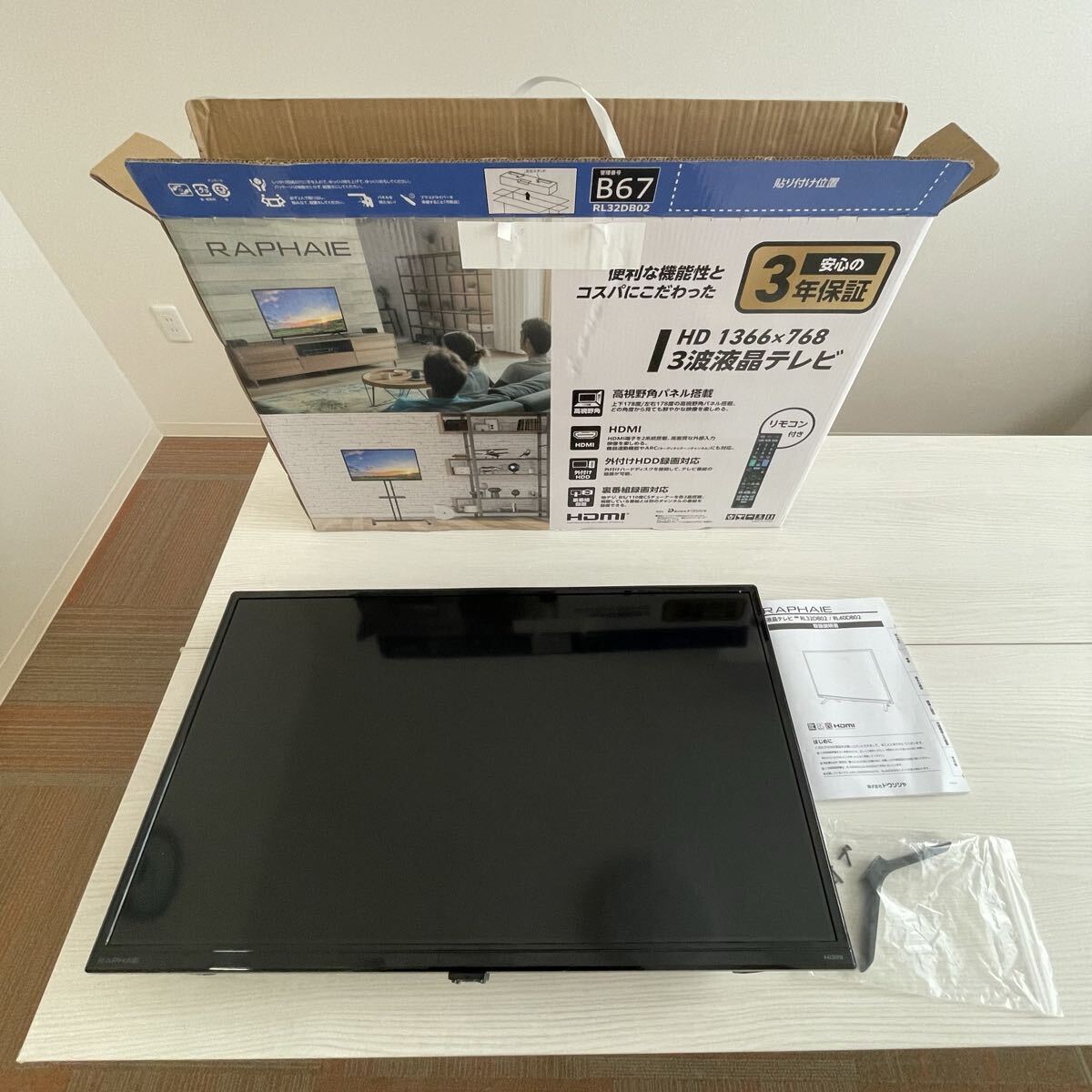 【B780-11】raphaie ラファイエ 液晶テレビ RL32DB02 3V型 2024年製 HD 1366×768 外付けHDD録画機能 裏番組録画対応 HDMI端子2系統装備拍卖