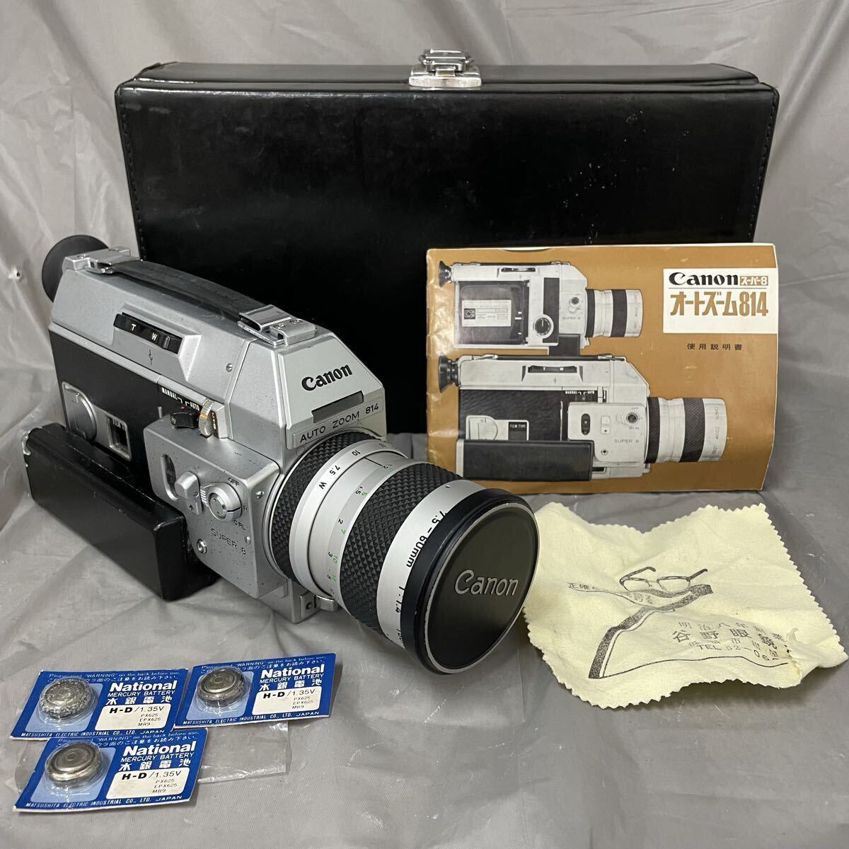 【B793-11】Canon キャノン AUTO ZOOM 814 super8 フィルムカメラ 1967年 ビンテージ + ハードケース + 説明書 等 ジャンク拍卖
