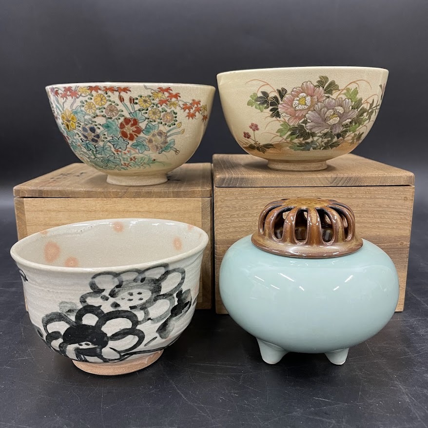 【B807-11】茶器 茶碗 香炉 など 4点 まとめ売り拍卖